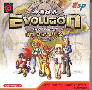 【中古】神機世界エヴォリューション~はてしないD NPC 【ネオジオポケット】｜Come to Store
