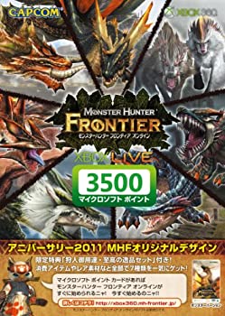 中古 3500 マイクロソフトポイント モンスターハンター フロンティア オンライン バージョン モンスターバージョン メーカー生産終了 Mozago Com