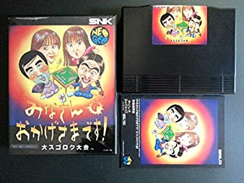 【中古】みなさんのおかげさまです　NeoGeo