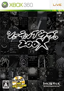 【中古】シューティングラブ。200X (攻略DVD「ナイスDVD2! 」同梱) - Xbox360|Come to Store