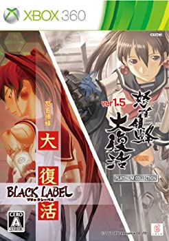 【中古】怒首領蜂大復活ダブルパック - Xbox360｜Come to Store