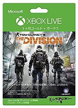 特価 ソフト Division バージョン メンバーシップ The ヶ月ゴールド 3 Live 中古 Xbox Cibaut Com Ar