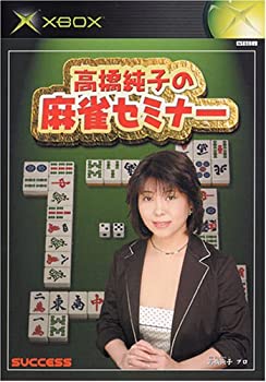 【中古】高橋純子の麻雀セミナー｜Come to Store