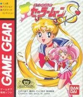 【中古】美少女戦士セーラームーンS 【ゲームギア】｜Come to Store