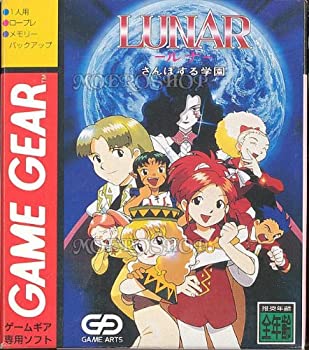 【中古】LUNAR さんぽする学園 【ゲームギア】｜Come to Store