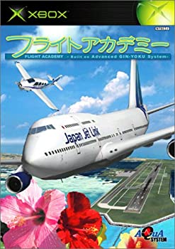 【中古】フライトアカデミー|Come to Store