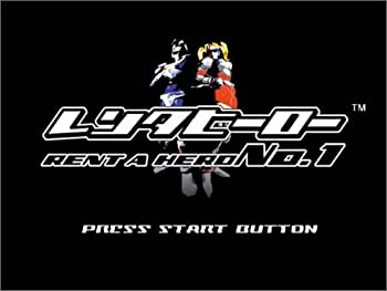 【中古】レンタヒーロー No.1｜Come to Store