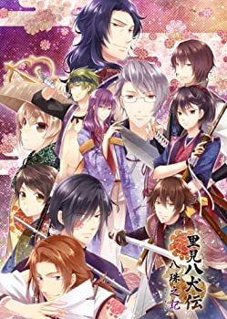中古 里見八犬伝 八玉之年譜 美々しい変わり種 豪華版特製図書 豪華版ドラマcd 同俵 押さえる報労 ドラマcd Amazon Co Jp制限 特典 ドラマcd 幸せ Psp Marchesoni Com Br