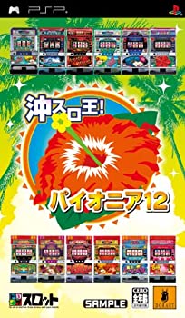 【中古】ドラスロット 沖スロ王! パイオニア12 - PSP|Come to Store
