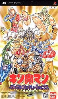 【中古】キン肉マン マッスルジェネレーションズ - PSP|Come to Store