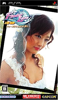 【中古】ファインダーラブ 工藤里紗 ファーストショットは君と。(通常版) - PSP|Come to Store