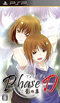 【中古】Phase D 白影の章 (通常版) - PSP|Come to Store
