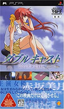 【中古】やるどらポータブル ダブルキャスト - PSP|Come to Store