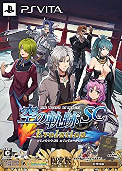 【中古】英雄伝説 空の軌跡 SC Evolution 限定版 - PS Vita|Come to Store