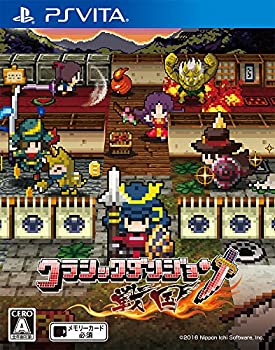 【中古】クラシックダンジョン戦国 - PSVita｜Come to Store