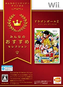 数量は多 Dragon Ball Z Sparking Meteor Minna No Susume Selection Japan Import 並行輸入品 海外輸入 Erieshoresag Org