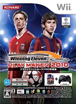 【中古】ウイニングイレブン プレーメーカー 2010 (クラシックコントローラPRO同梱版) - Wii|Come to Store