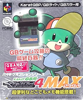 愛用 中古 Gb用 Max 4 プロアクションリプレイ ソフト Ferrianiejamal Com Br