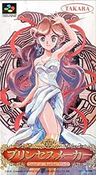 【中古】プリンセスメーカー｜Come to Store