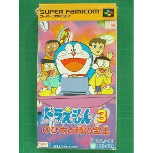 【中古】ドラえもん3 のび太と時の宝玉|Come to Store