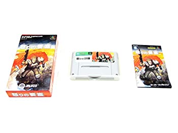【中古】怒りの要塞|Come to Store
