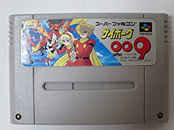 【中古】サイボーグ009｜Come to Store