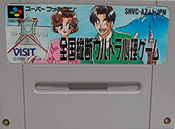 【中古】全国縦断ウルトラ心理ゲーム|Come to Store