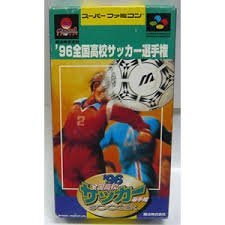 【中古】96全国高校サッカー選手権|Come to Store