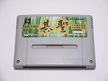 【中古】本格派囲碁 碁聖|Come to Store