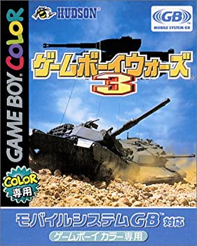 Web限定 中古 ゲームボーイウォーズ3w 珍しい Innen Com Ar