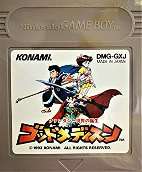 【中古】ゴッドメディスン ファンタジー世界の誕生｜Come to Store