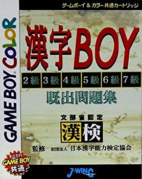 【中古】漢字BOY|Come to Store