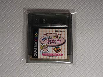 【中古】なかよしクッキングシリーズ 3 楽しいお弁当｜Come to Store