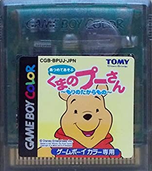 【中古】くまのプ-さんもりのたからもの|Come to Store