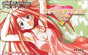 【中古】ラブひなアドバンス 祝福の鐘はなるかな｜Come to Store