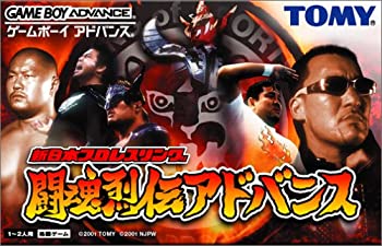 【中古】新日本プロレスリング 闘魂列伝アドバンス｜Come to Store
