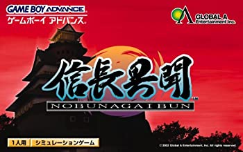 【中古】信長異聞