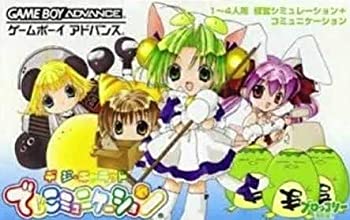 【中古】デ・ジ・キャラット でじこミュニケーション