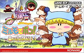楽天市場】よみがえる魔法の物語 (はなはなみんみ物語 (3