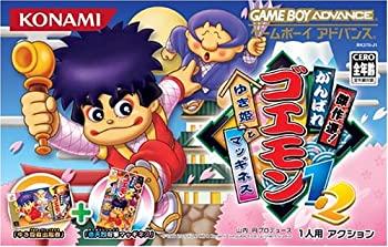 【中古】傑作選!がんばれゴエモン1・2 ゆき姫とマッギネス