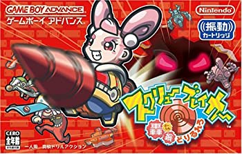 【中古】スクリューブレイカー 轟振どりるれろ|Come to Store