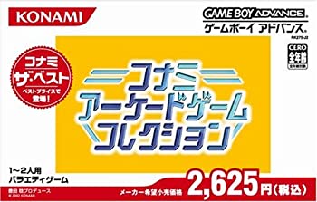 【中古】コナミアーケードゲームコレクション (コナミ ザ ベスト)|Come to Store