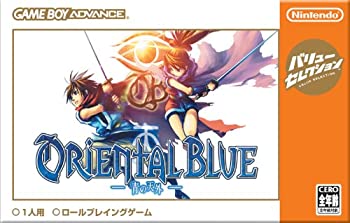 バリューセレクション 新到着 オリエンタルブルー 青の天外 バリューセレクション 新到着 最大88%オフ! オリエンタルブルー 青の天外