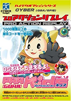 【中古】CYBER・プロアクションリプレイキッズver.1.2(GBA/SP用)｜Come to Store