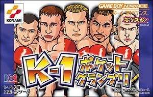 【中古】K-1 ポケットグランプリ|Come to Store