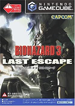 【中古】バイオハザード 3 ラストエスケープ|Come to Store