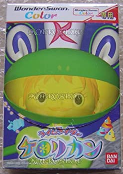 【中古】ライムライダー・ケロリカン WSC 【ワンダースワン】｜Come to Store