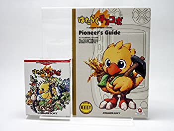 【中古】はたらくチョコボ WS両 【ワンダースワン】｜Come to Store