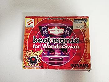 ビートマニアフォーワンダースワン WS