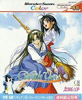 【中古】With You ~みつめていたい~限定版 WSC 【ワンダースワン】|Come to Store